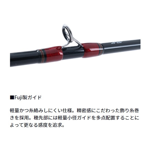 20アナリスター タチウオテンヤ